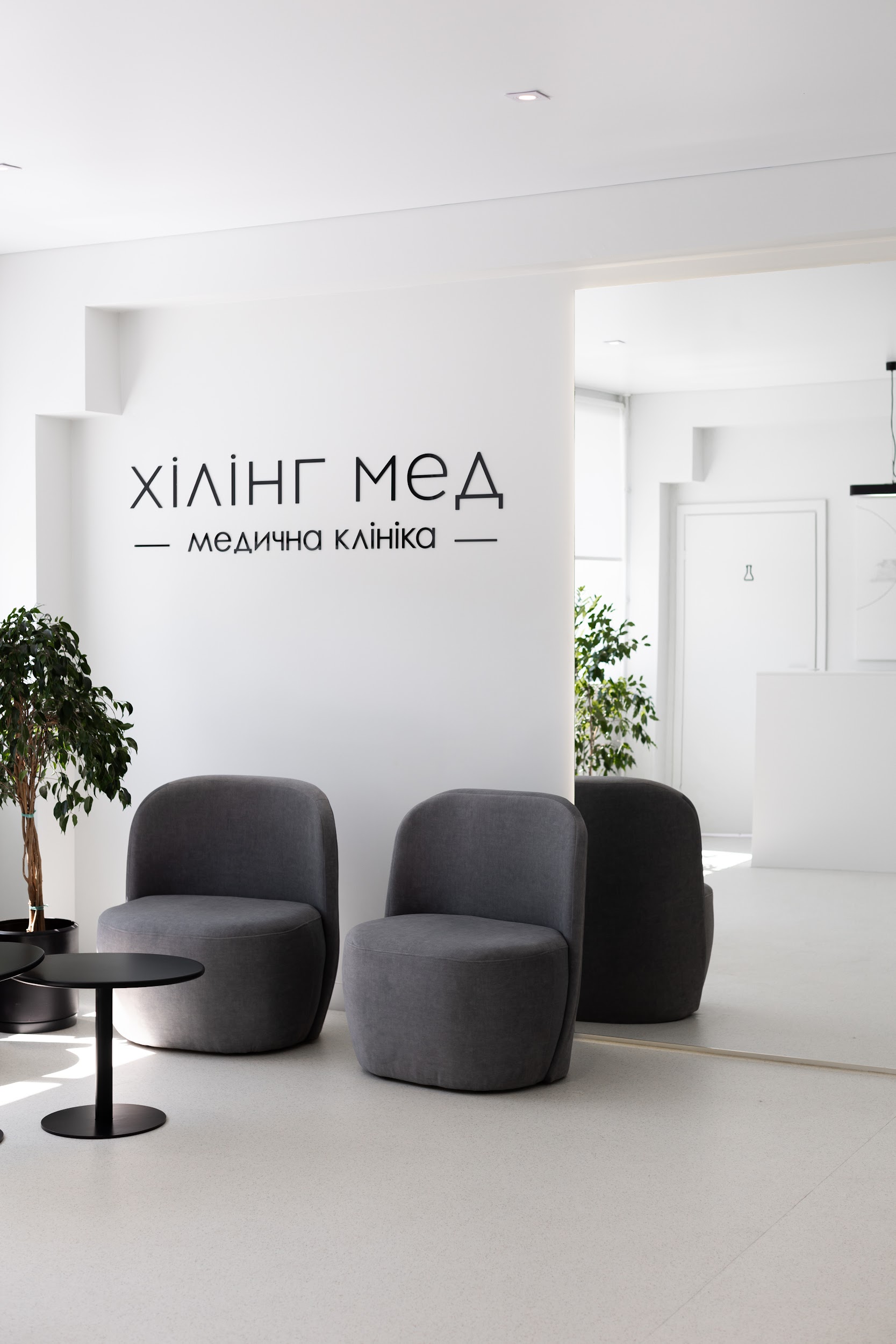 Медичний центр будівля