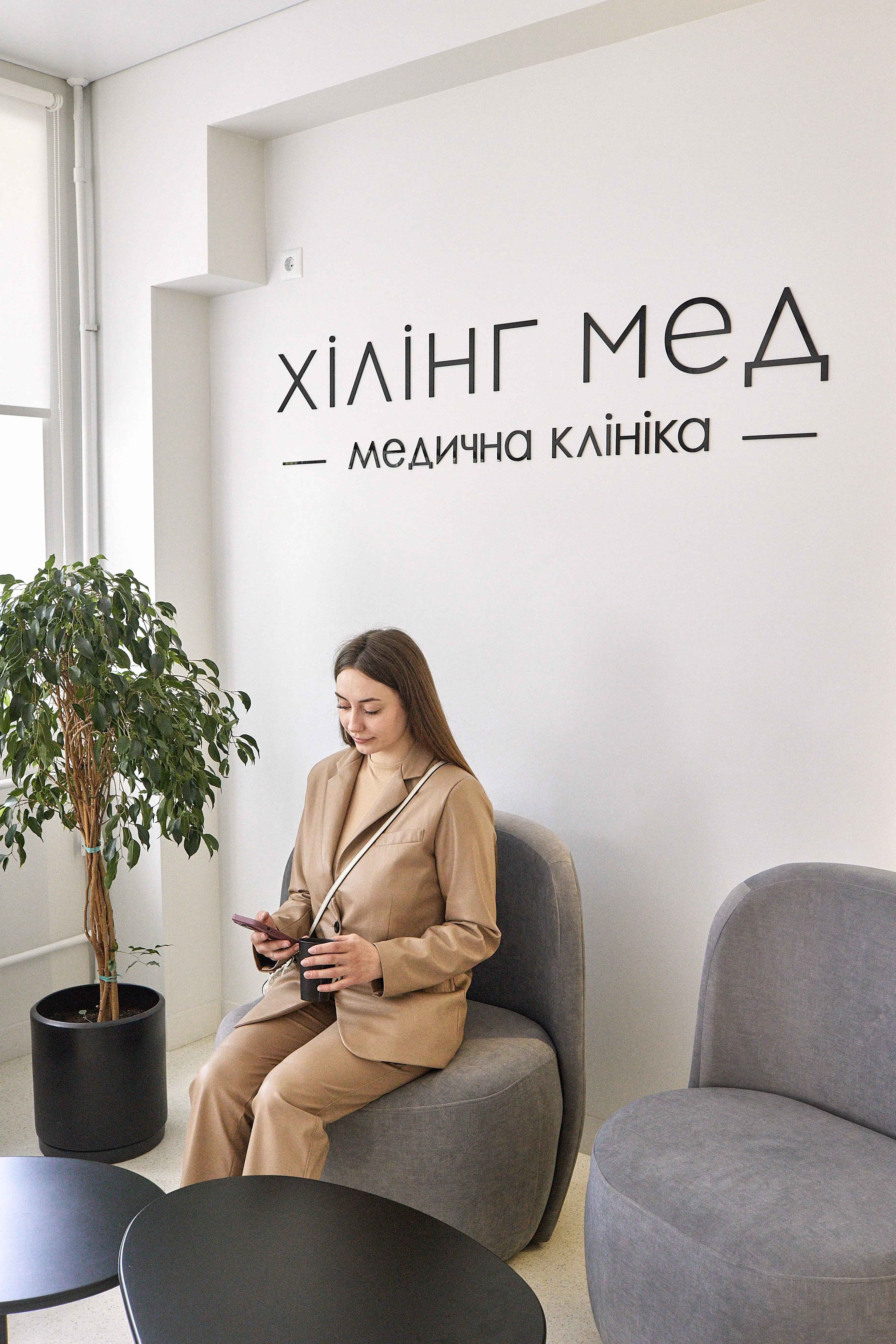 Приміщення клініки з природним світлом