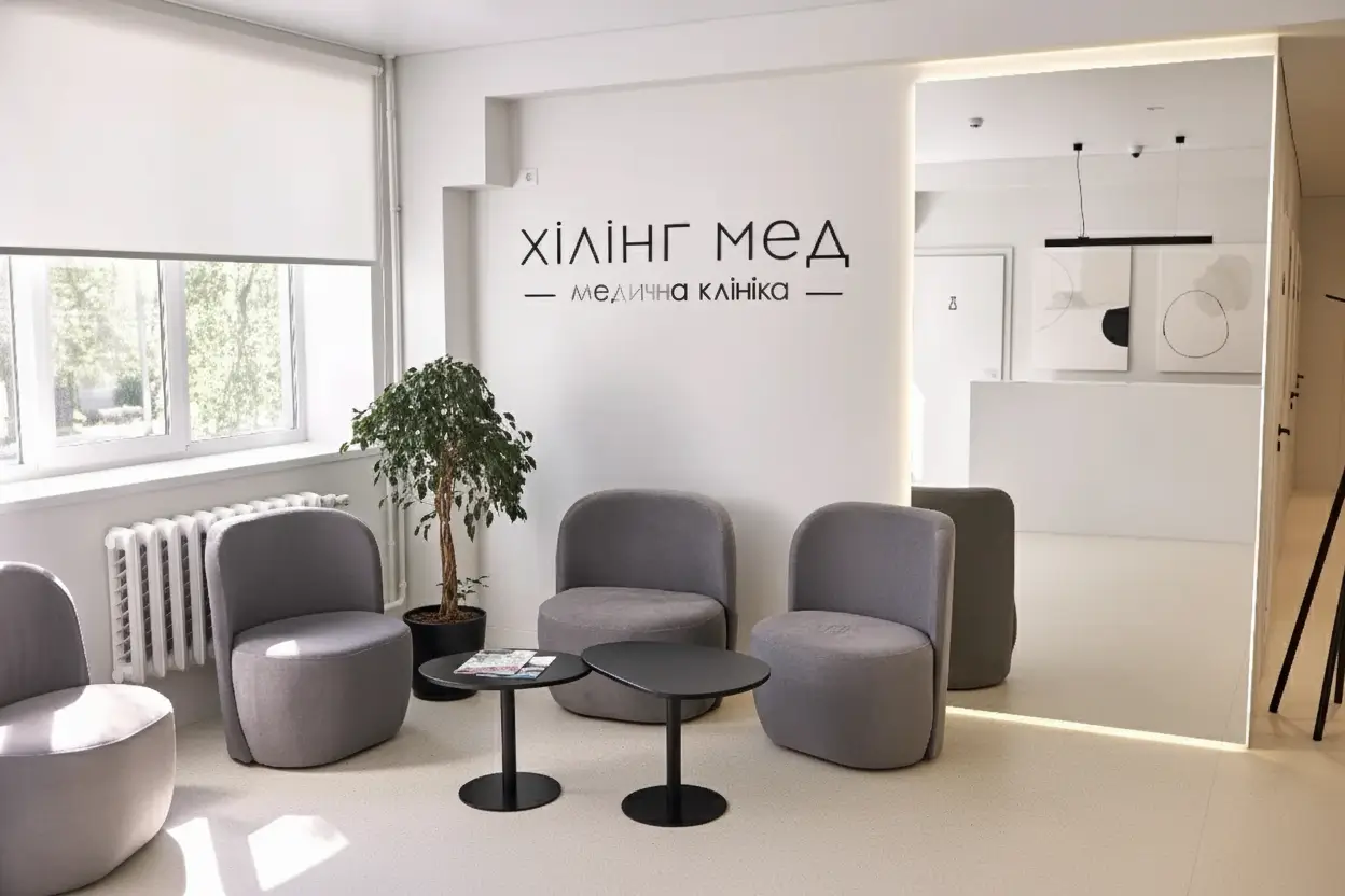 Медичний центр